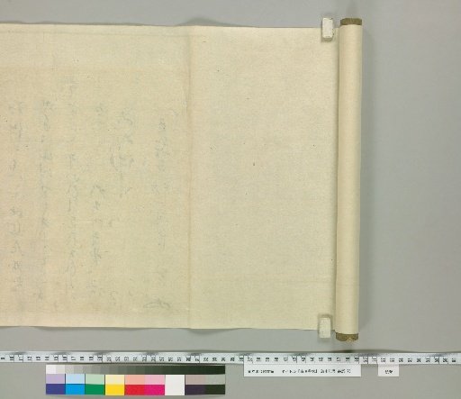 Ancient Deed of Sale [1] (Reverse Side)