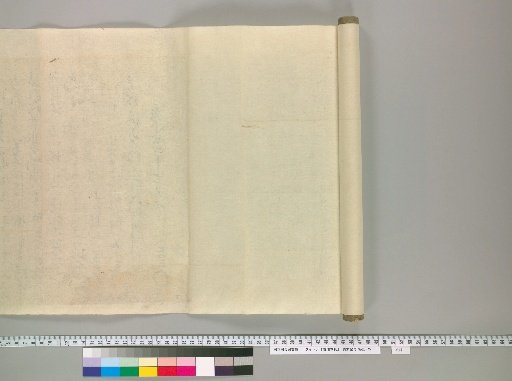 Ancient Debt Records [2] (Reverse Side)