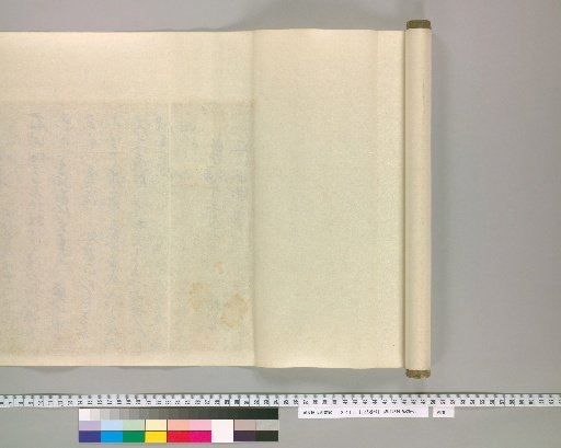 Ancient Land Deed [3], on the reverse side of paper