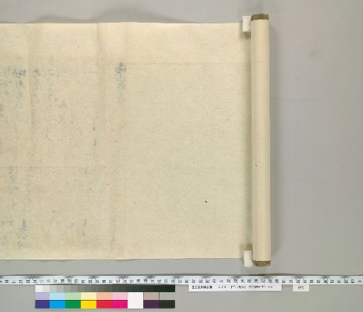 Ancient Receipts [4]: Back of Paper