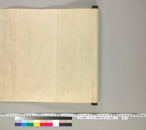 Ashikaga Period Ancient Documents [3] Verso