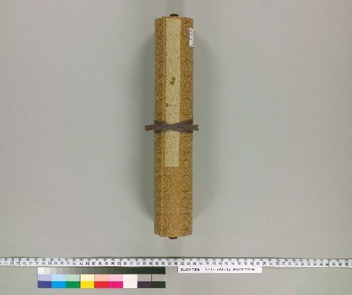 Seta Documents [2]