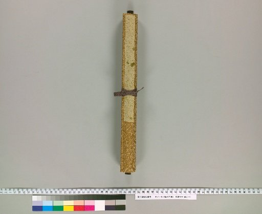 Seta Documents [3]