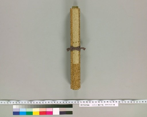 Seta Documents [4]