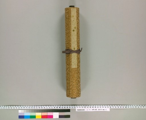 Seta Documents [5]