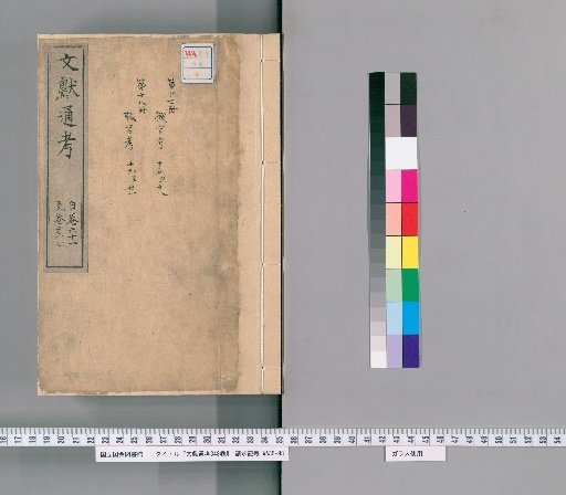 Comprehensive Examination of Literature, 348 Volumes [9]