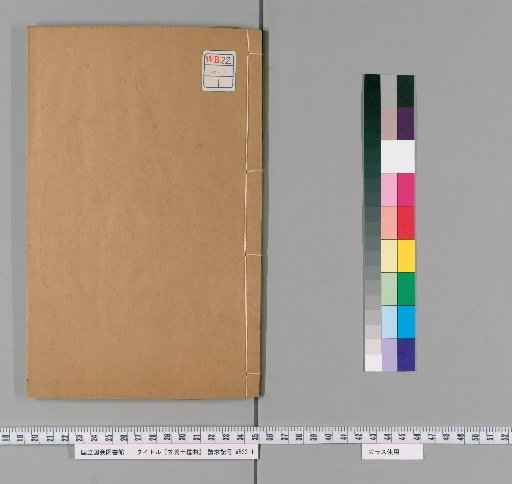 Risō Jūshoku Kyoku: [19]
