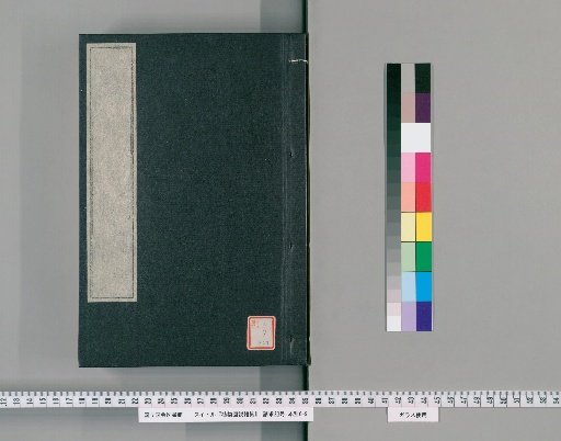 Illustrated Compendium of Plants [223]