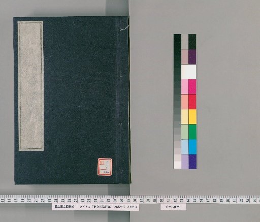 Miscellaneous Illustrated Treatise on Plants [224]