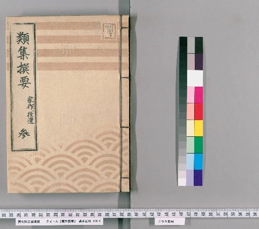 Collected Selections [3], Family Works, Correspondence