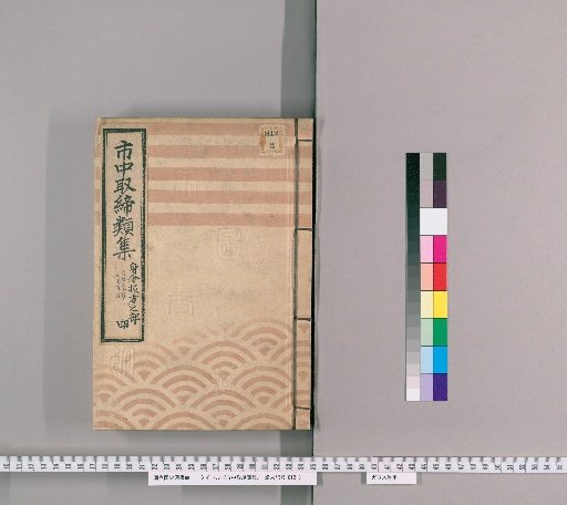 Collection of City Regulations [124]: Section on Temple, Shrine, and House Construction Windows and Screens