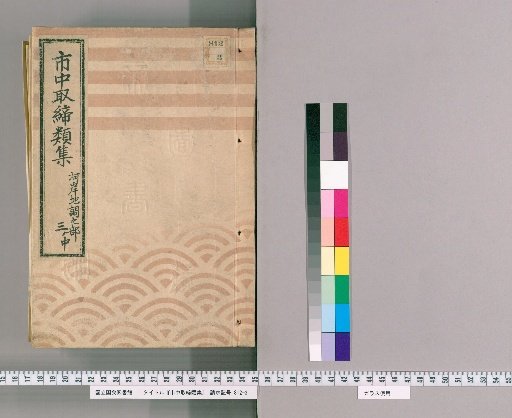 Collection of Urban Regulations [181] Section on Riverbank Land Survey