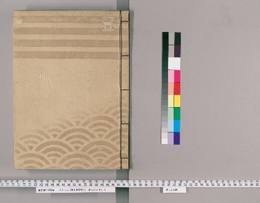 Essential Collection Compiled in the Kei Era [5], Part 50: Coin Storage Section, Upper