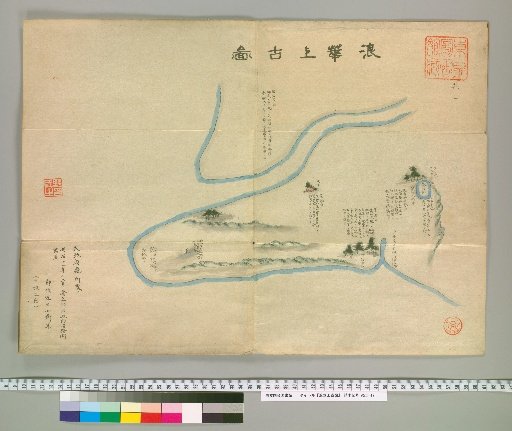 Ancient Map of Naniwa [1]