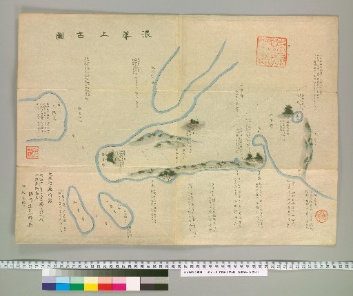 Ancient Map of Naniwa [2]