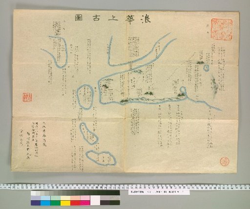 [Ancient Map of Naniwa] [3]