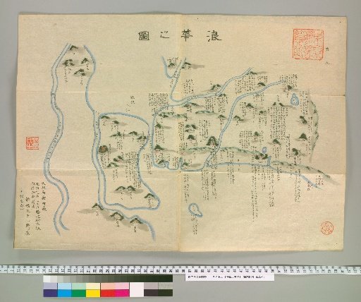 Ancient Map of Naniwa [5]