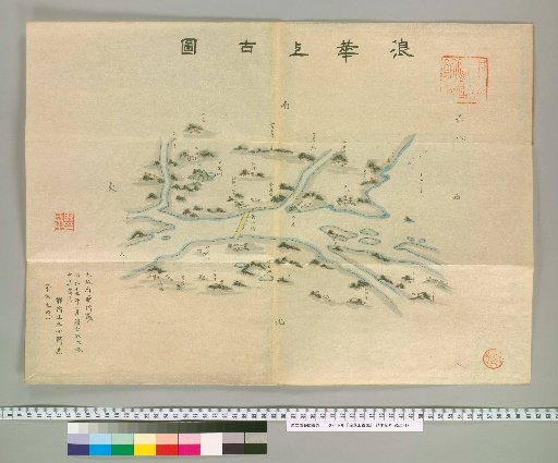 Ancient Map of Naniwa [8]