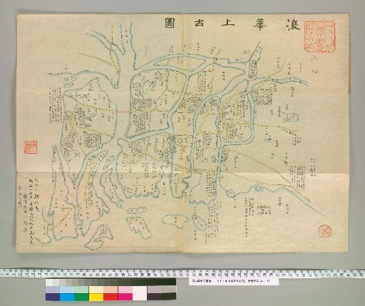 Ancient Map of Naniwa (Osaka) [9]