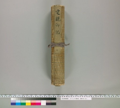 The Record of Sadachin [1]