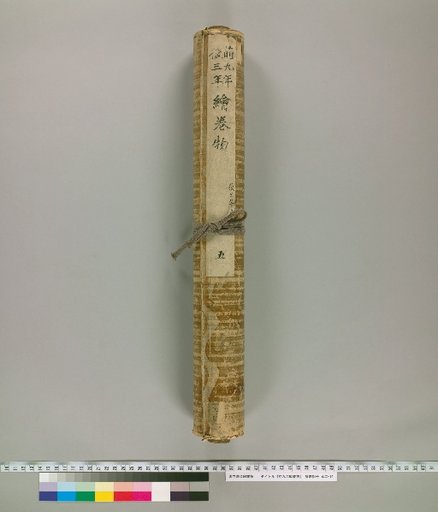 Picture Scroll of the Former Nine Years' and Latter Three Years' Wars [6]