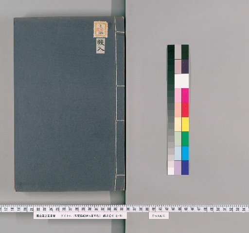 Imperially Commissioned Book on the Selection of Auspicious Dates, 36 Volumes [1]