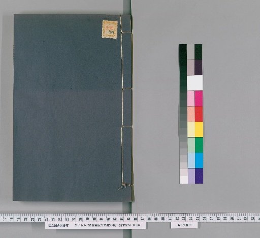 Imperially Commissioned Book on the Selection of Auspicious and Inauspicious Days, 36 Volumes [10]