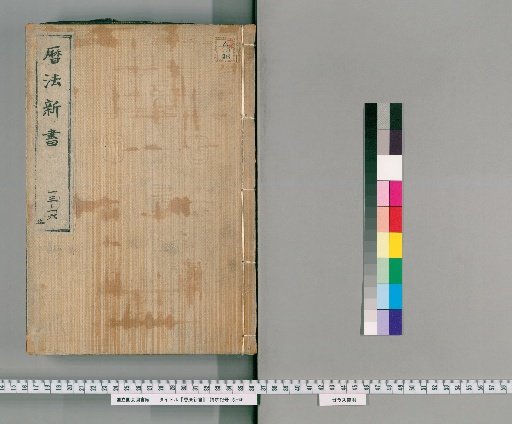 New Book of Calendar Methods [5]