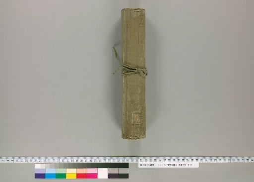 Diagrams of Observed Remnants [2]