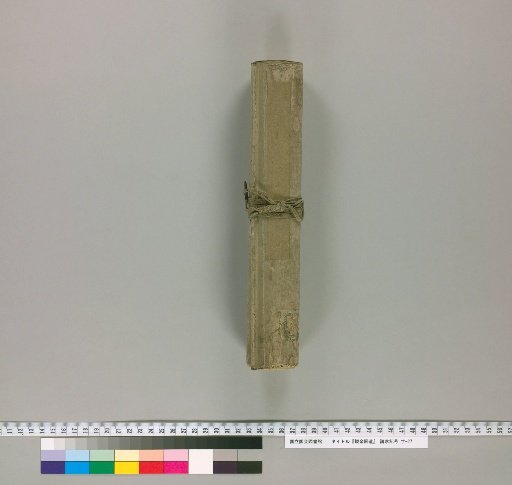 Diagrams of Observed Remnants [3]