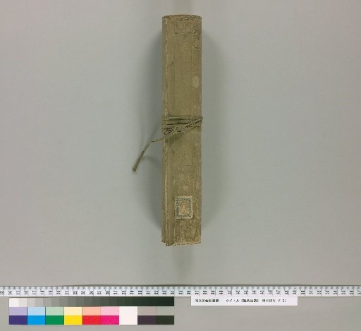 Diagrams of Observed Remnants [4]