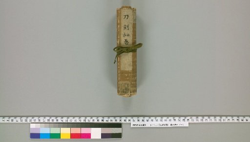 Secret Scrolls of Swords and Daggers [3]