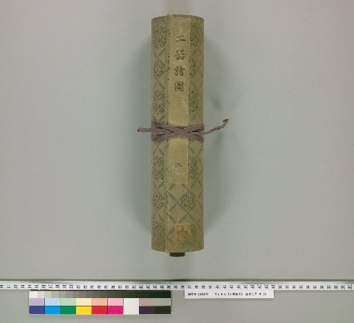 Various Diagrams of Pottery [2]