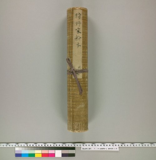 Kanō Family Sketches [9] (Reverse Side)