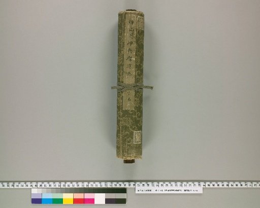 Emaki Scroll of the Kanda Myojin Festival [5]