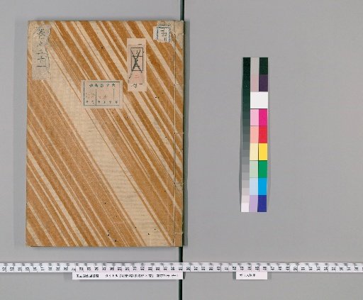 Ming Lü Li Yiyi Zengshi, 32 Volumes [14]