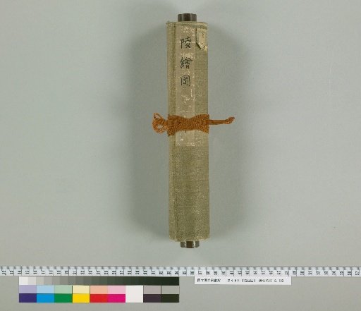 Maps of Imperial Tombs, Part 2