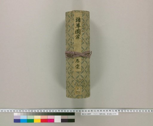 Images of Various Deities [1]