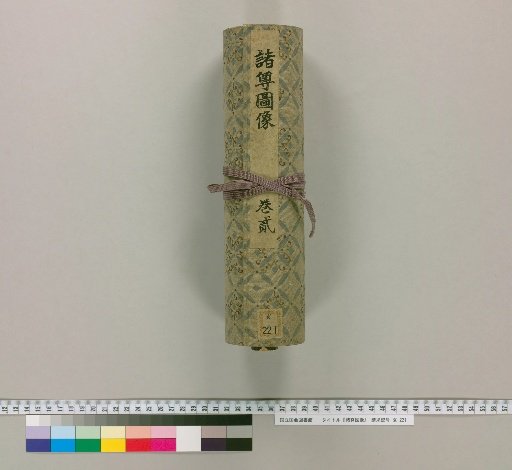 Images of Various Deities [2]