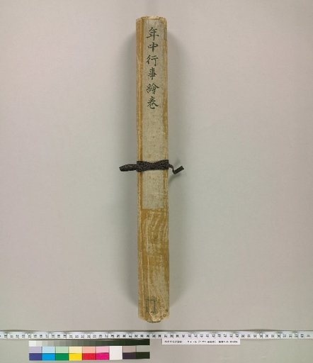 Illustrated Scrolls of Annual Festivals [2]