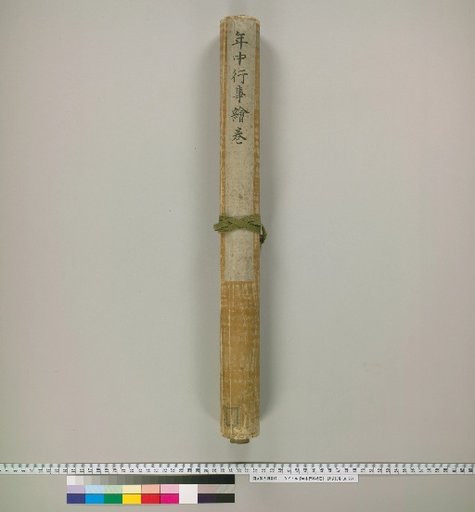Illustrated Scrolls of Annual Festivals [6]