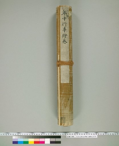 Illustrated Scrolls of Annual Festivals [8]