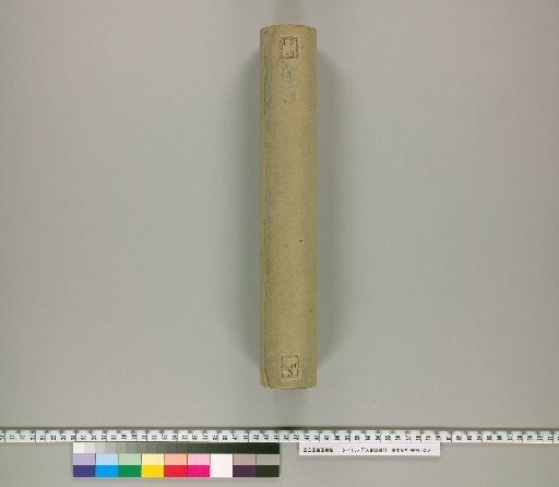 [Tōken Shashin], Scroll 1 [Scroll 1]: Hokoku Shorū Tōken Shashin