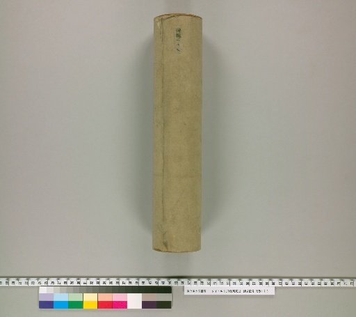 [Photographs of Swords] Scroll 3: Sōshū Masamune School Sword Photographs