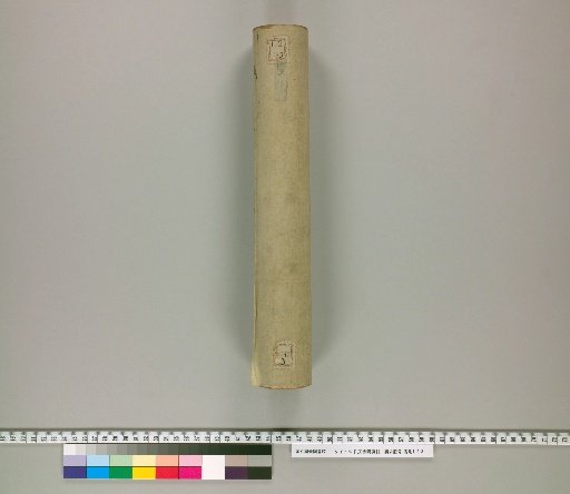 [Photographs of Swords] Scroll 11; Scroll 11: Photographs of Swords from Shikoku and Kyushu