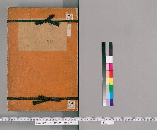 Shibai-Banzuke-shū [5]