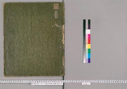 Zhang Jin Collection of External Titles of Qingben [2]