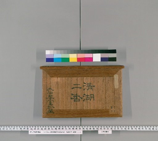 Seiko Ginfu, 2 Volumes; Supplementary Collection, 1 Volume [1]