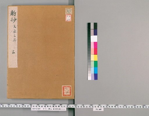 New Copy [3]