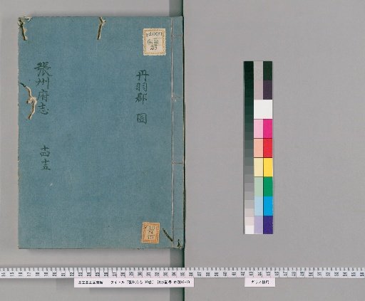 Gazetteer of Zhangzhou Prefecture, 30 Volumes, Part 12
